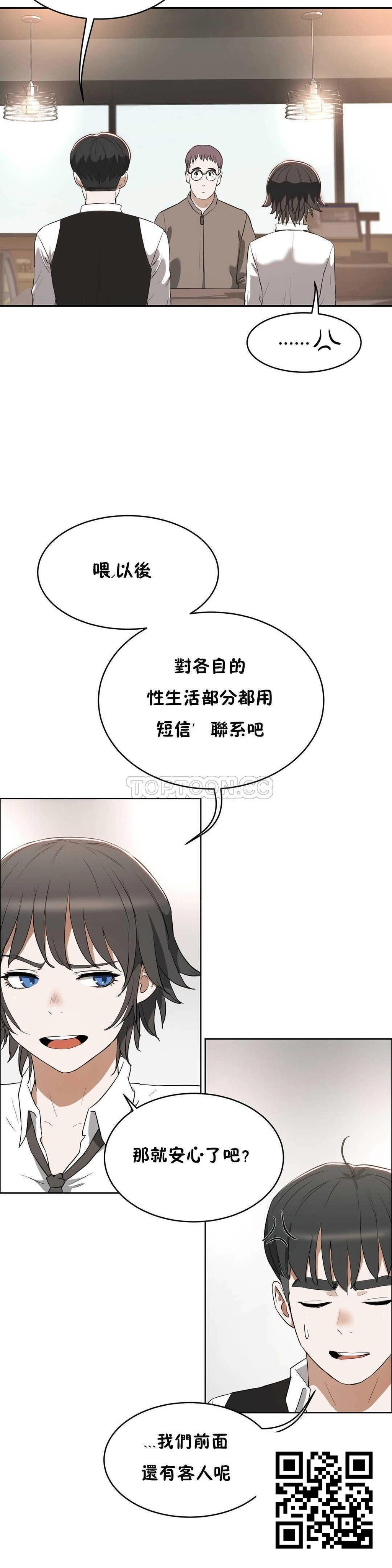 [韩漫]性教育#17[31p]第1页 作者:Publisher 帖子ID:179952 TAG:动漫图片,卡通漫畫,2048核基地