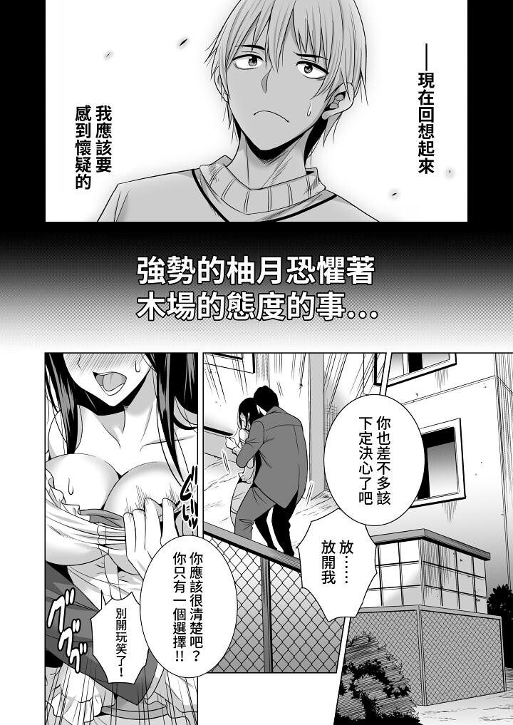 今晚，要去陪丈夫的上司...[74P][NTR]第1页 作者:Publisher 帖子ID:179177 TAG:动漫图片,卡通漫畫,2048核基地