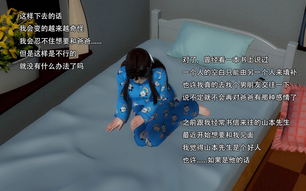 [中文][3D全彩]完全家族崩坏一[61P]第0页 作者:Publisher 帖子ID:179481 TAG:动漫图片,卡通漫畫,2048核基地