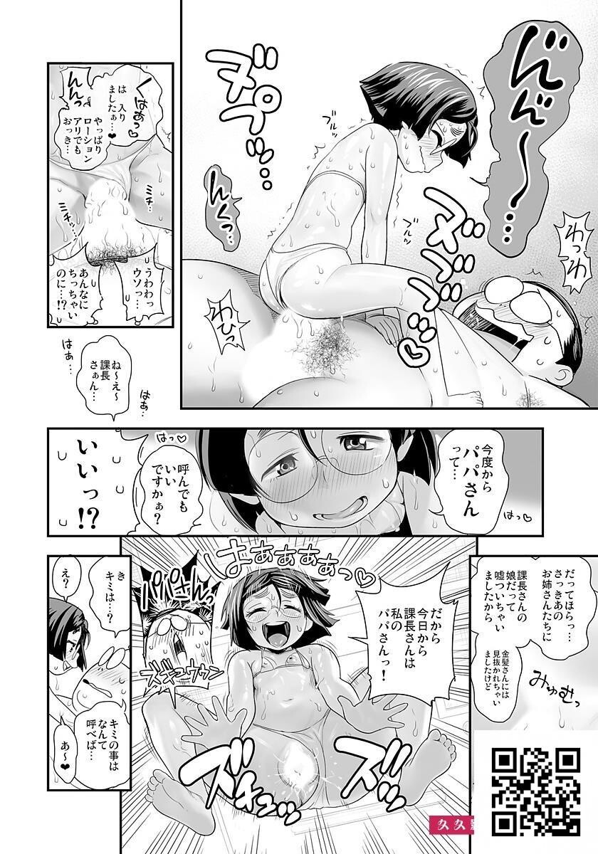 [たまつやだ]変身!?すけこまっス!!総集编[144p]第0页 作者:Publisher 帖子ID:179804 TAG:动漫图片,卡通漫畫,2048核基地