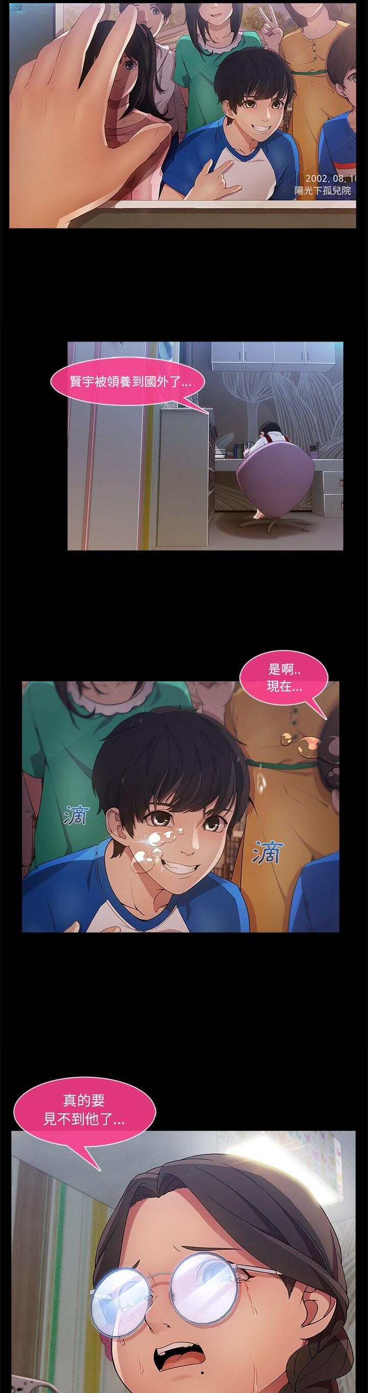 [韩漫]长腿姐姐3-4[95P]第0页 作者:Publisher 帖子ID:179488 TAG:动漫图片,卡通漫畫,2048核基地