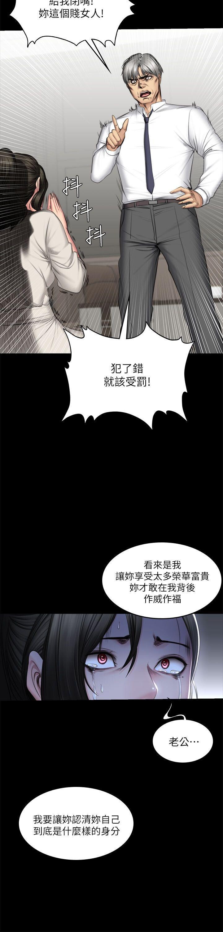 [韩漫]制作人与偶像练习生[70-72+后记][112P][完结]第1页 作者:Publisher 帖子ID:178598 TAG:动漫图片,卡通漫畫,2048核基地