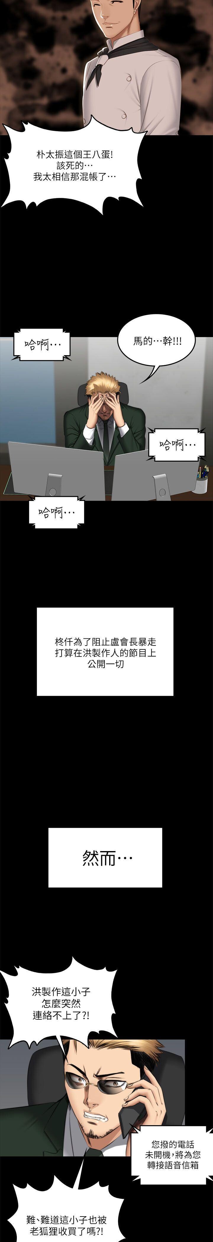 [韩漫]制作人与偶像练习生[70-72+后记][112P][完结]第1页 作者:Publisher 帖子ID:178598 TAG:动漫图片,卡通漫畫,2048核基地