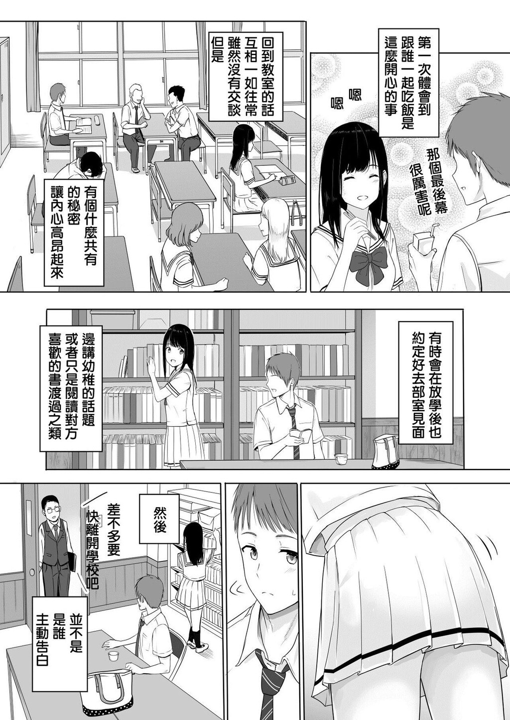 [NTR]君がため。[60p]第0页 作者:Publisher 帖子ID:178593 TAG:动漫图片,卡通漫畫,2048核基地