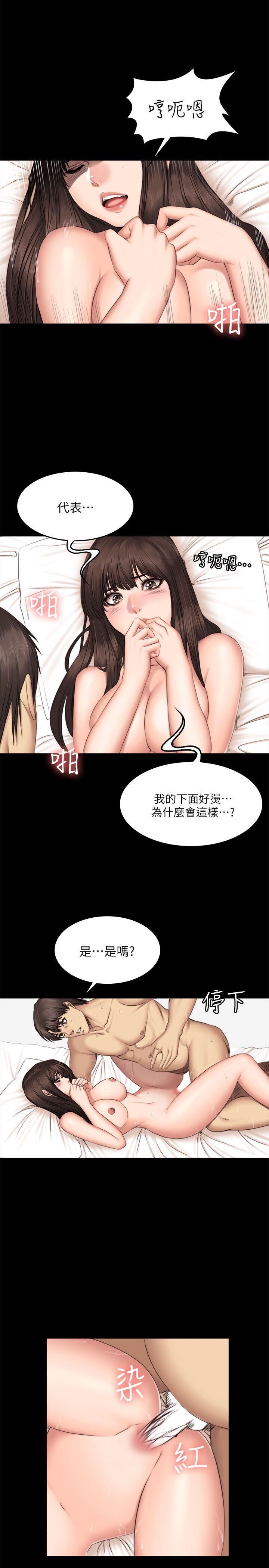 [韩漫]制作人与偶像练习生[61-63][86P]第0页 作者:Publisher 帖子ID:178595 TAG:动漫图片,卡通漫畫,2048核基地