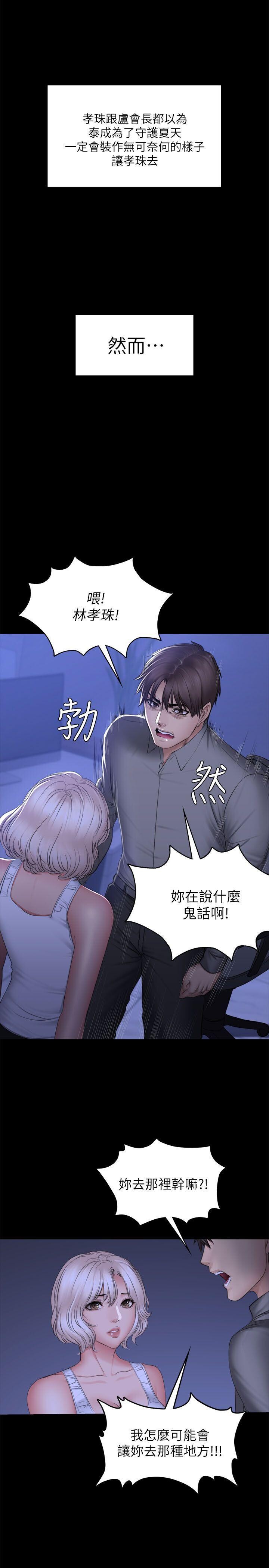 [韩漫]制作人与偶像练习生[70-72+后记][112P][完结]第0页 作者:Publisher 帖子ID:178598 TAG:动漫图片,卡通漫畫,2048核基地