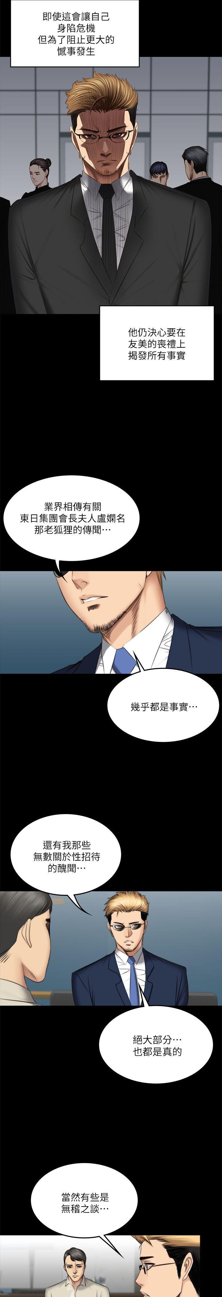 [韩漫]制作人与偶像练习生[70-72+后记][112P][完结]第0页 作者:Publisher 帖子ID:178598 TAG:动漫图片,卡通漫畫,2048核基地