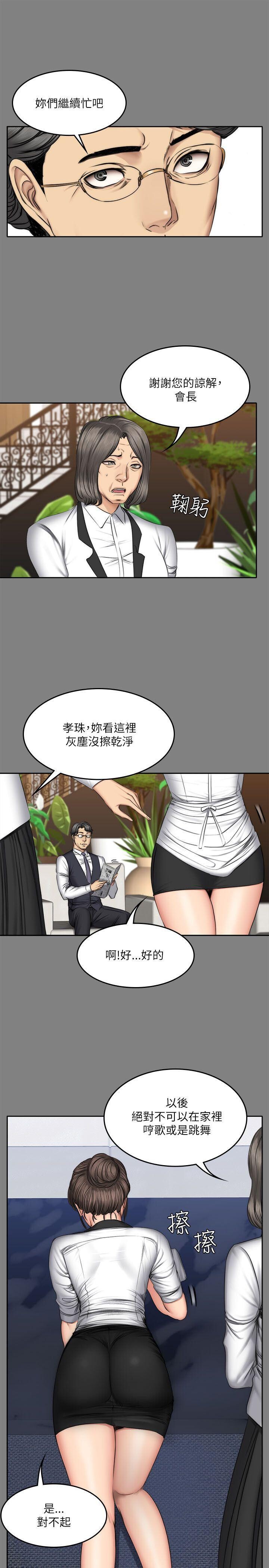 [韩漫]制作人与偶像练习生[55-57][113P]第0页 作者:Publisher 帖子ID:178132 TAG:动漫图片,卡通漫畫,2048核基地