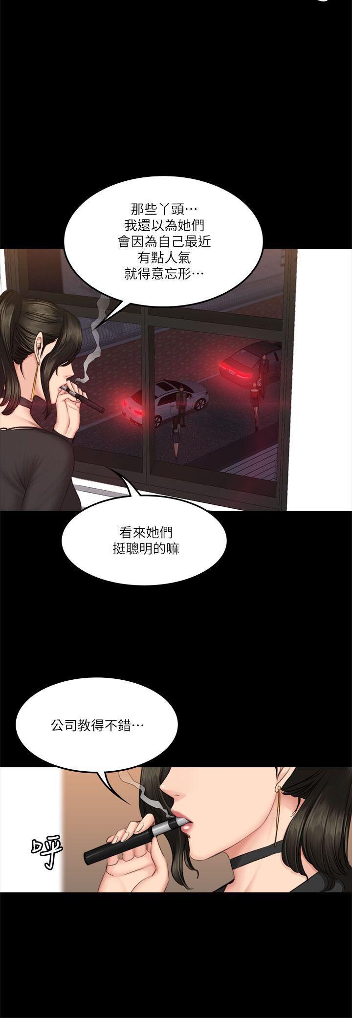 [韩漫]制作人与偶像练习生[58-60][80P]第0页 作者:Publisher 帖子ID:178133 TAG:动漫图片,卡通漫畫,2048核基地