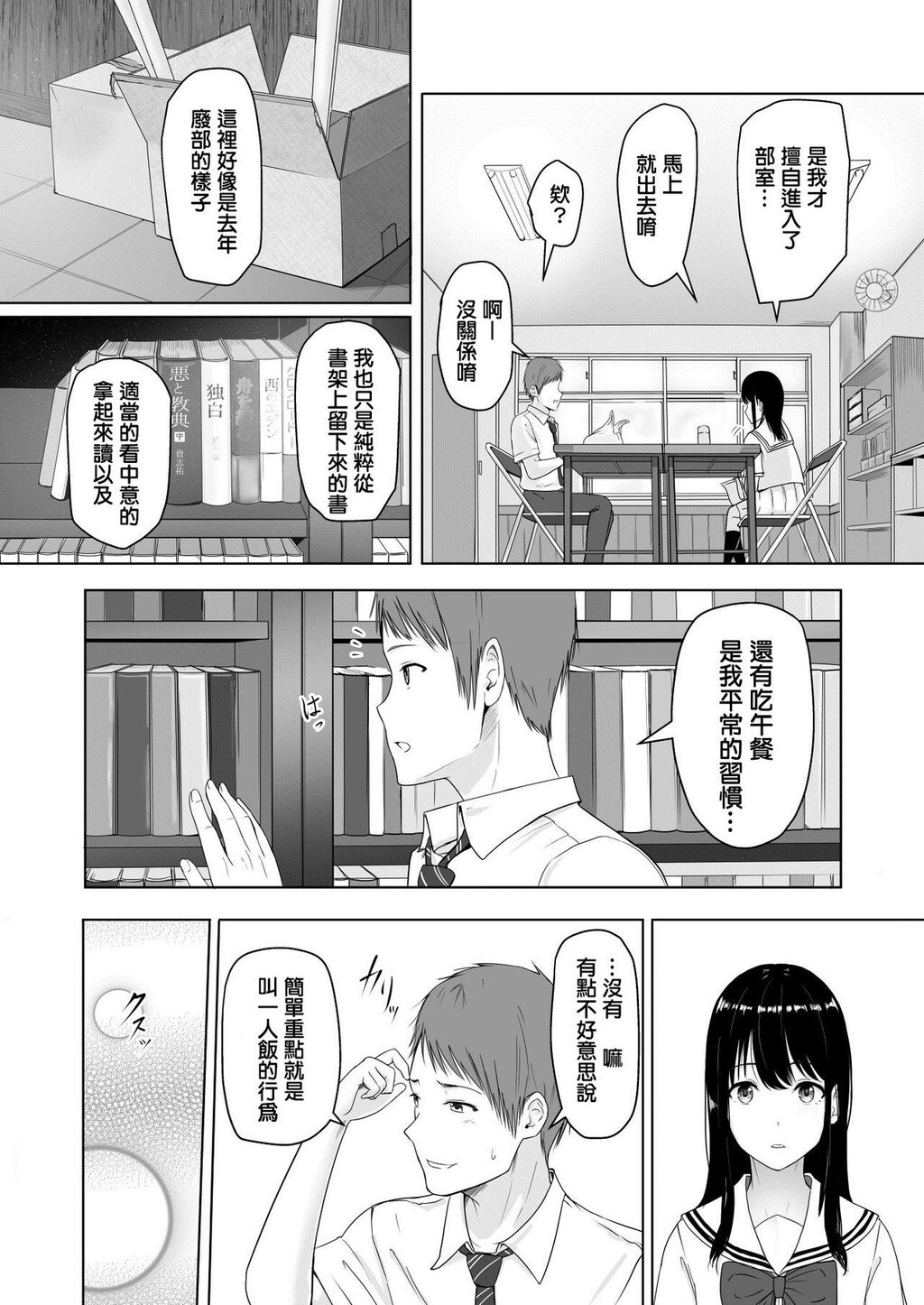 [NTR]君がため。[60p]第1页 作者:Publisher 帖子ID:178593 TAG:动漫图片,卡通漫畫,2048核基地