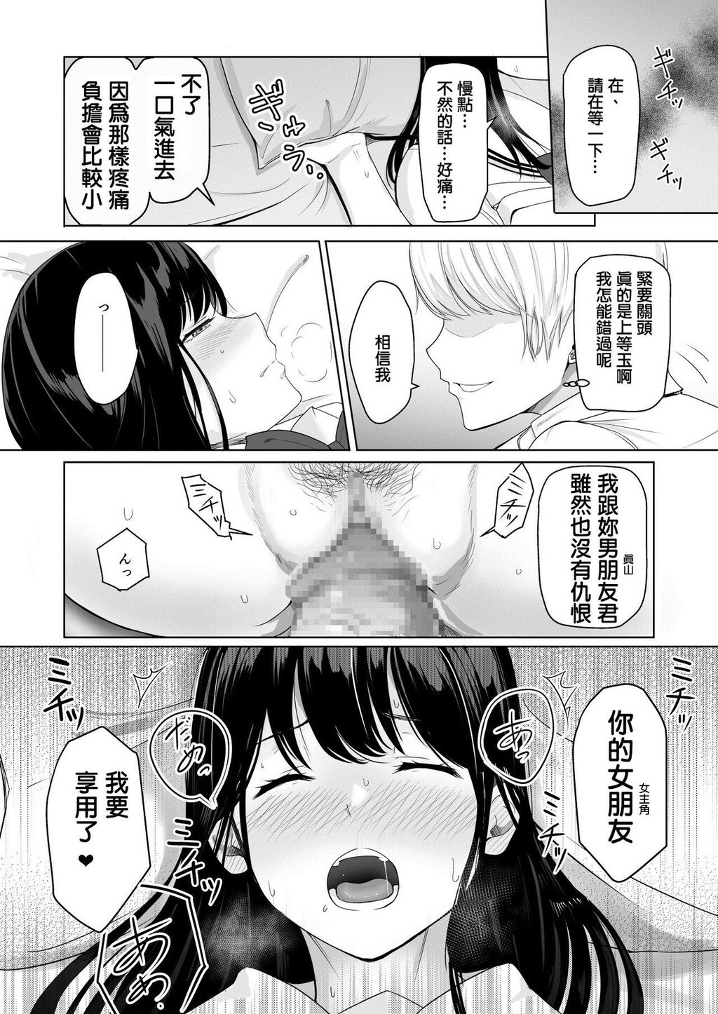 [NTR]君がため。[60p]第1页 作者:Publisher 帖子ID:178593 TAG:动漫图片,卡通漫畫,2048核基地