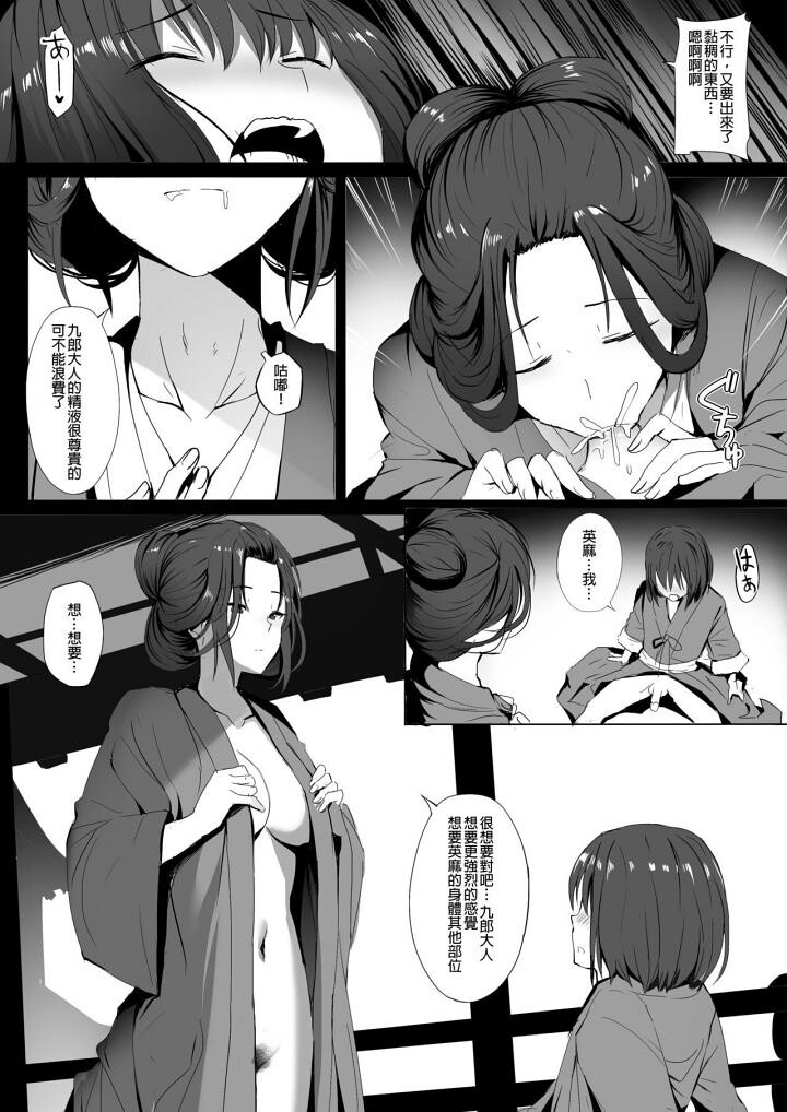 [游戏同人/只狼:影逝二度]本子二连[42P]第1页 作者:Publisher 帖子ID:176892 TAG:动漫图片,卡通漫畫,2048核基地