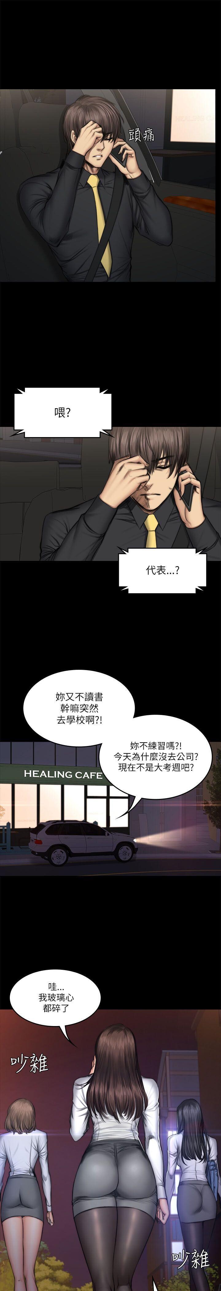 [韩漫]制作人与偶像练习生[52-54][89P]第0页 作者:Publisher 帖子ID:178131 TAG:动漫图片,卡通漫畫,2048核基地