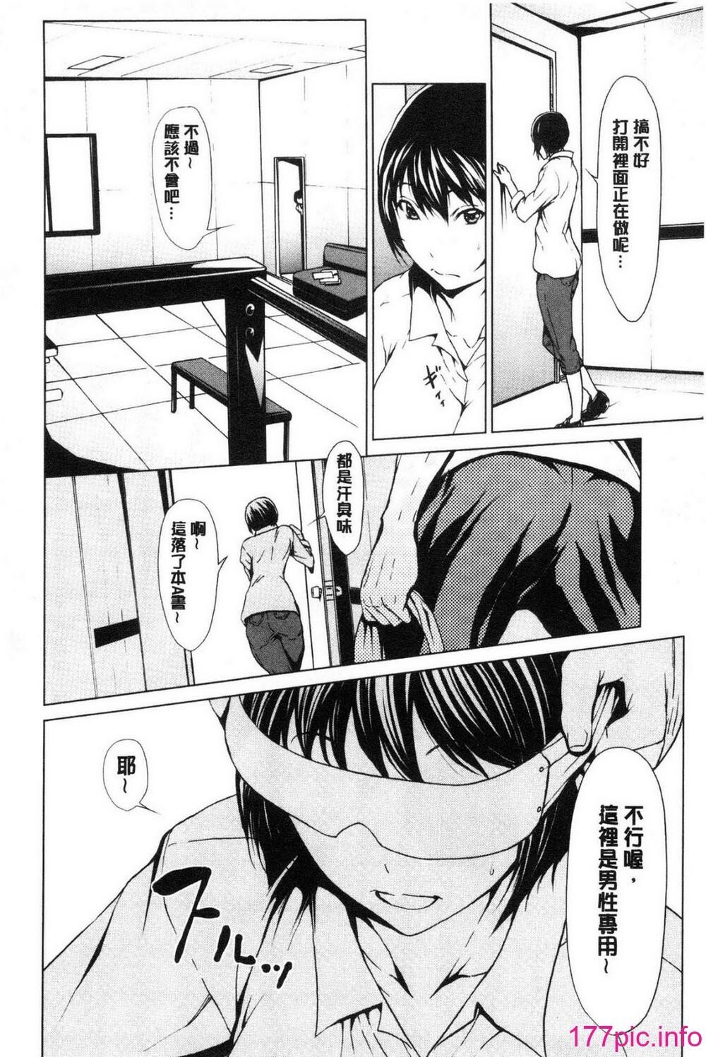 [中文]寝取的愿望五[48P]第0页 作者:Publisher 帖子ID:177661 TAG:动漫图片,卡通漫畫,2048核基地