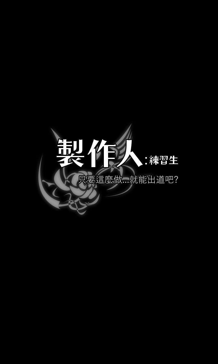 [韩漫]制作人与偶像练习生[52-54][89P]第0页 作者:Publisher 帖子ID:178131 TAG:动漫图片,卡通漫畫,2048核基地