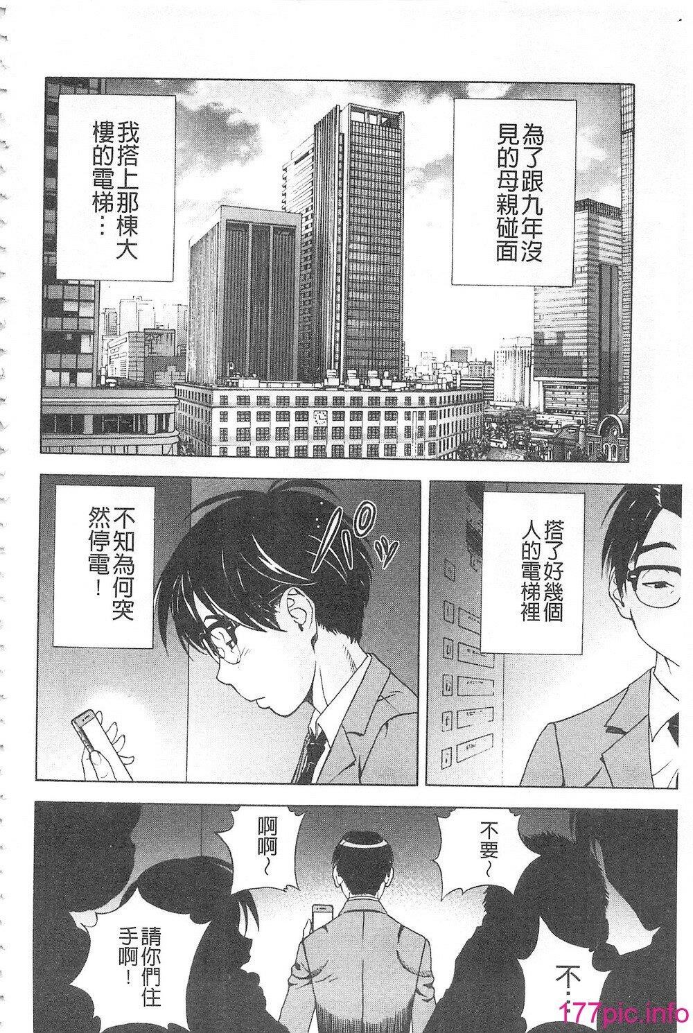 [中文]母禁箱1[42P]第1页 作者:Publisher 帖子ID:177048 TAG:动漫图片,卡通漫畫,2048核基地