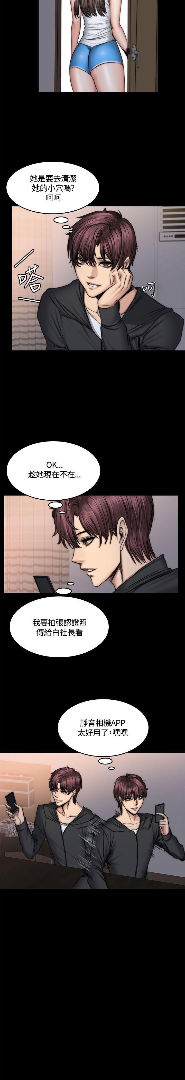 [韩漫]制作人与偶像练习生[49-51][80P]第0页 作者:Publisher 帖子ID:177822 TAG:动漫图片,卡通漫畫,2048核基地