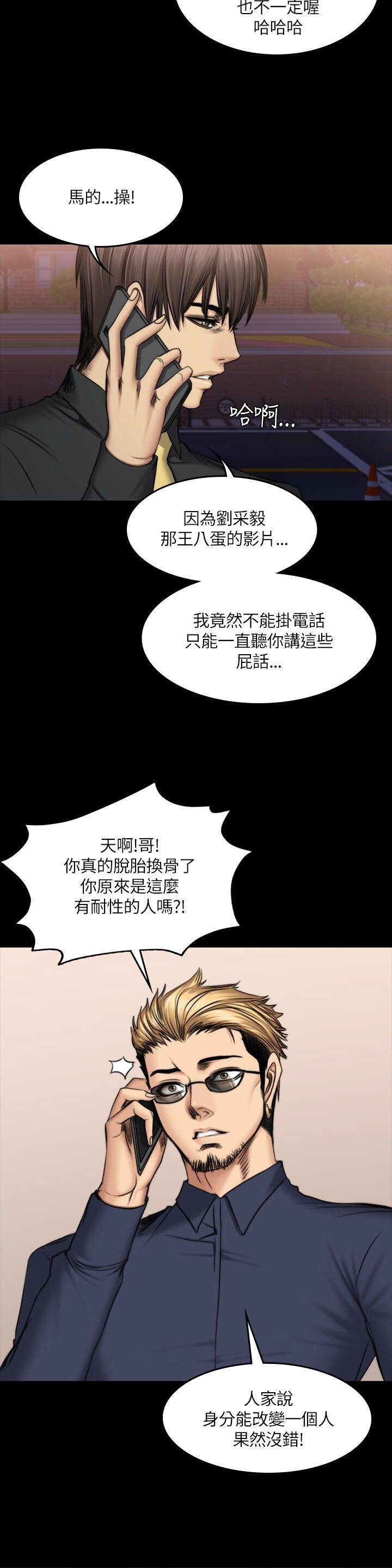 [韩漫]制作人与偶像练习生[49-51][80P]第0页 作者:Publisher 帖子ID:177822 TAG:动漫图片,卡通漫畫,2048核基地