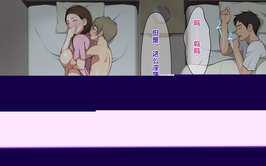 [中文彩漫]母子浪漫3[93P]第0页 作者:Publisher 帖子ID:177355 TAG:动漫图片,卡通漫畫,2048核基地