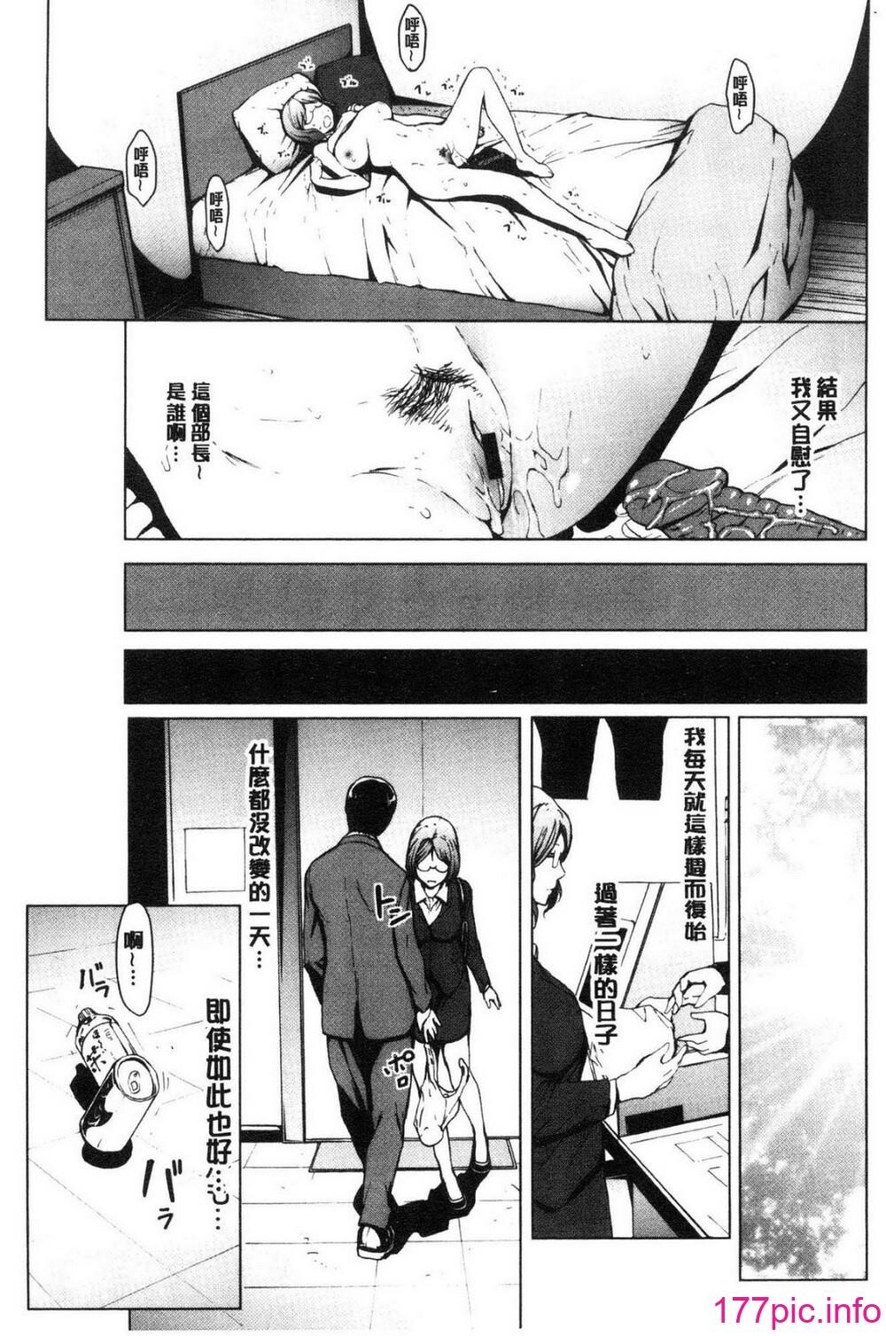 [中文]寝取的愿望三[40P]第0页 作者:Publisher 帖子ID:177515 TAG:动漫图片,卡通漫畫,2048核基地