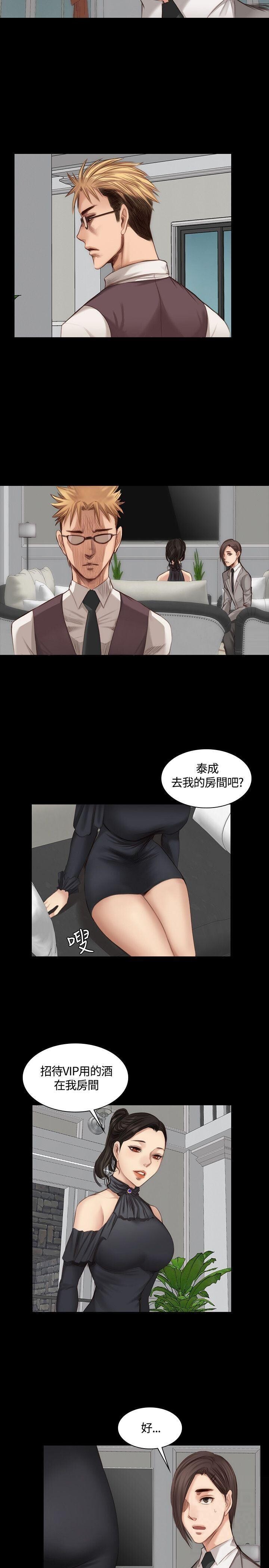 [韩漫]制作人与偶像练习生[19-21][77P]第0页 作者:Publisher 帖子ID:176099 TAG:动漫图片,卡通漫畫,2048核基地