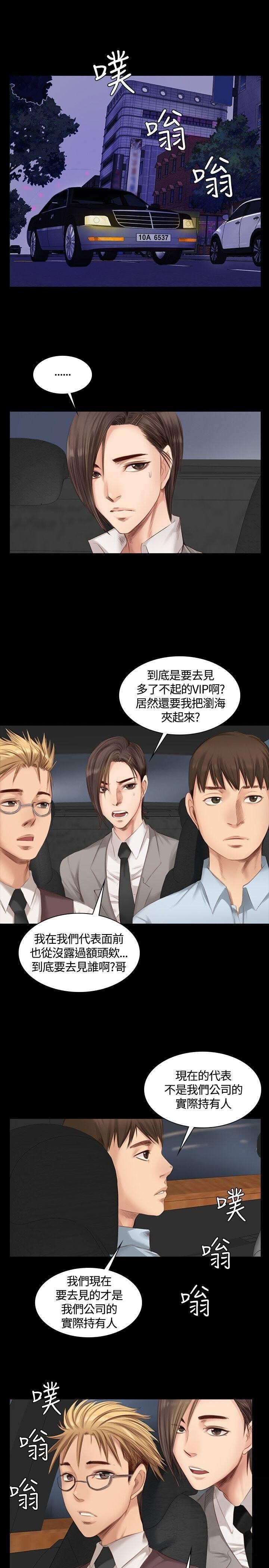 [韩漫]制作人与偶像练习生[19-21][77P]第1页 作者:Publisher 帖子ID:176099 TAG:动漫图片,卡通漫畫,2048核基地