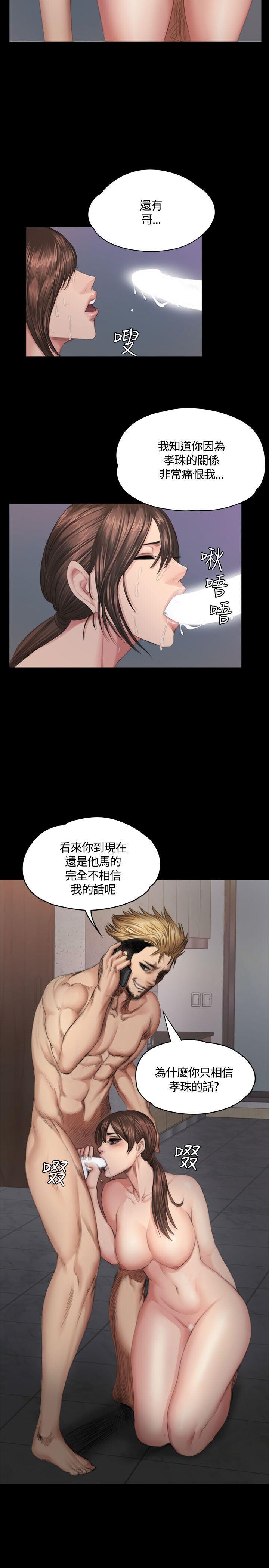 [韩漫]制作人与偶像练习生[34-36][96P]第1页 作者:Publisher 帖子ID:176889 TAG:动漫图片,卡通漫畫,2048核基地