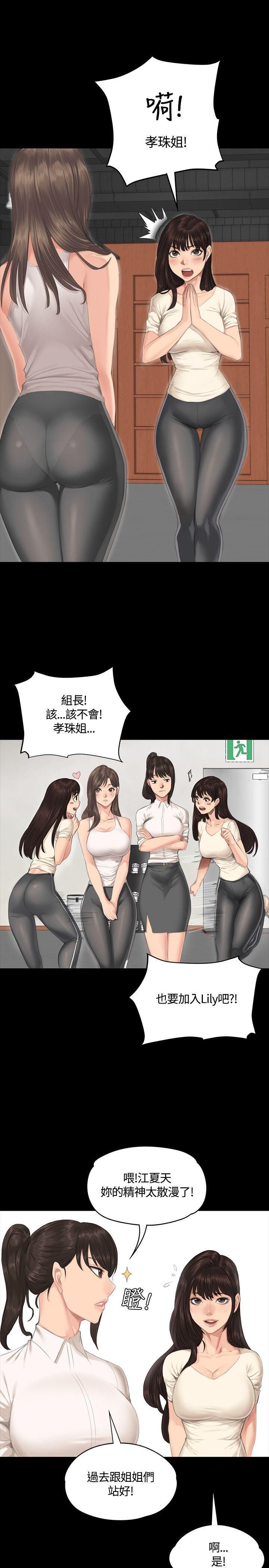 [韩漫]制作人与偶像练习生[28-30][77P]第0页 作者:Publisher 帖子ID:176414 TAG:动漫图片,卡通漫畫,2048核基地