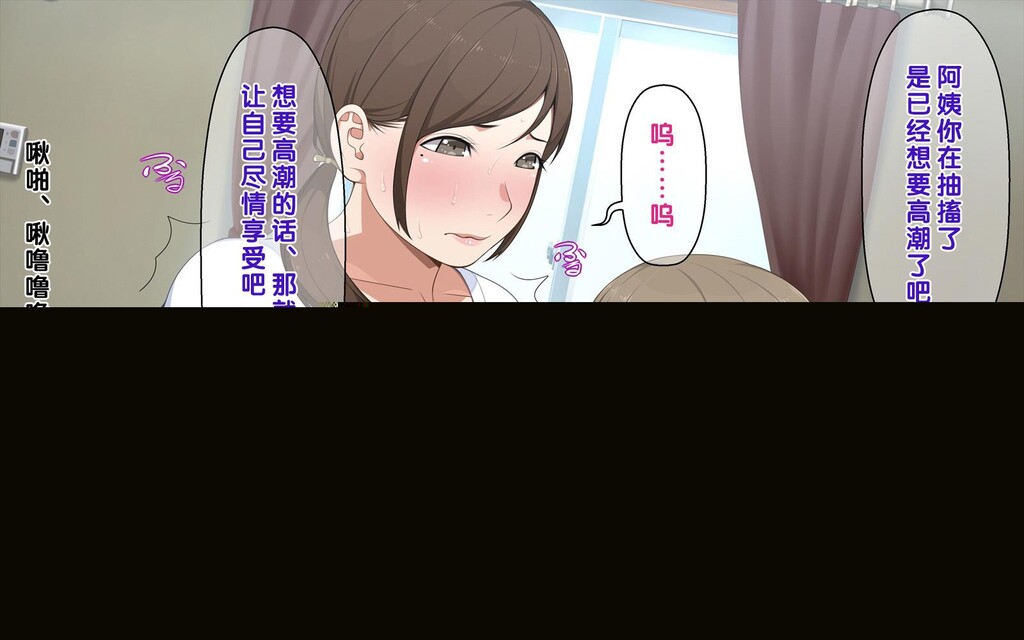 [中文彩漫]母子浪漫2[115P]第0页 作者:Publisher 帖子ID:175789 TAG:动漫图片,卡通漫畫,2048核基地