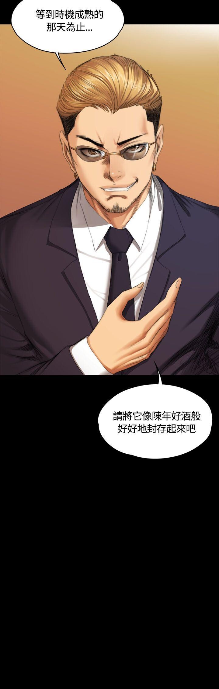 [韩漫]制作人与偶像练习生[34-36][96P]第0页 作者:Publisher 帖子ID:176889 TAG:动漫图片,卡通漫畫,2048核基地