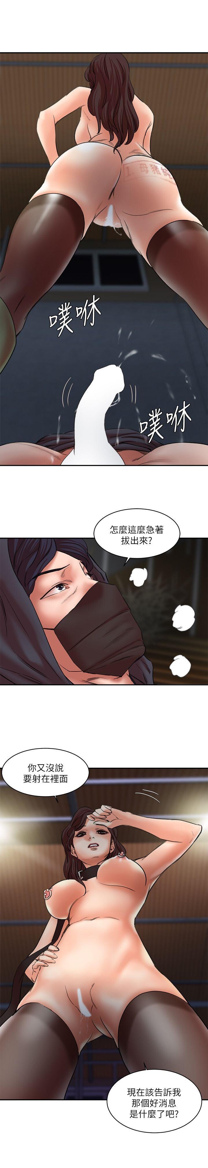 [中文][韩漫]母猪养成计划28[30P]第0页 作者:Publisher 帖子ID:176254 TAG:动漫图片,卡通漫畫,2048核基地