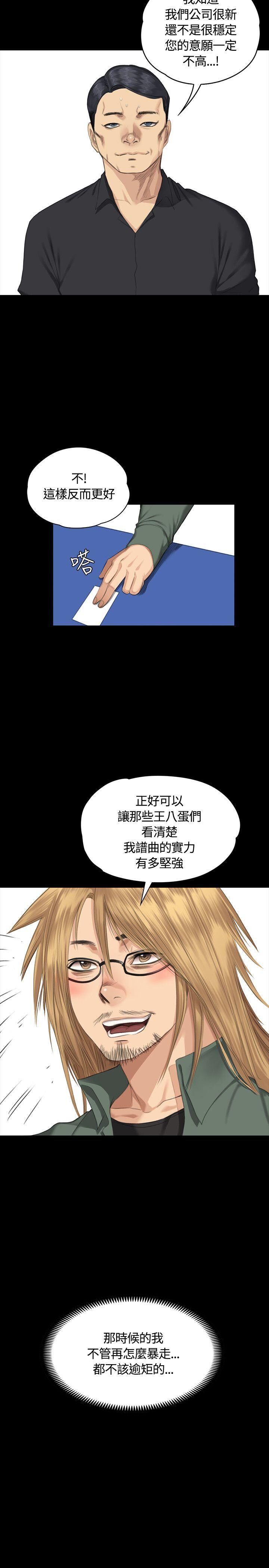 [韩漫]制作人与偶像练习生[31-33][97P]第1页 作者:Publisher 帖子ID:176888 TAG:动漫图片,卡通漫畫,2048核基地