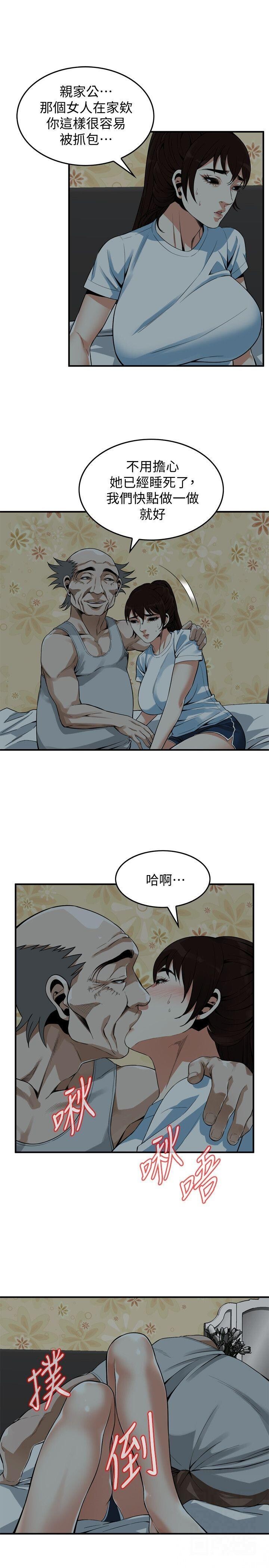 [韩漫]偷窥138-140[72P]第0页 作者:Publisher 帖子ID:175947 TAG:动漫图片,卡通漫畫,2048核基地