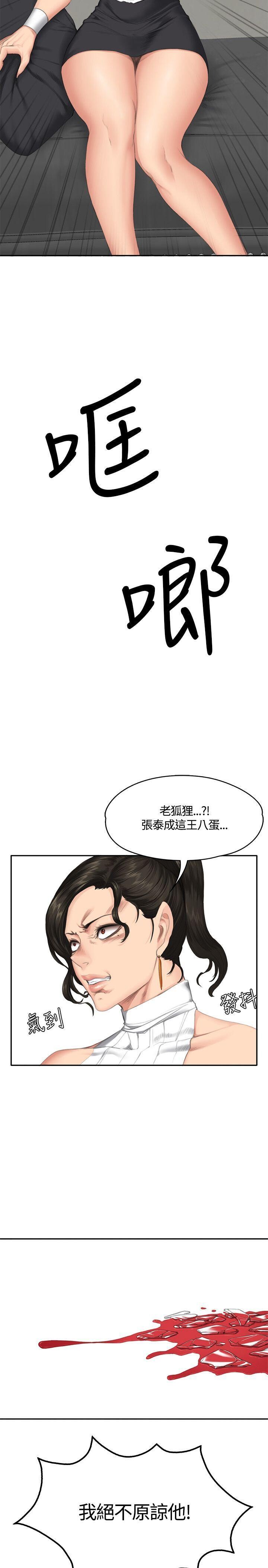 [韩漫]制作人与偶像练习生[31-33][97P]第1页 作者:Publisher 帖子ID:176888 TAG:动漫图片,卡通漫畫,2048核基地