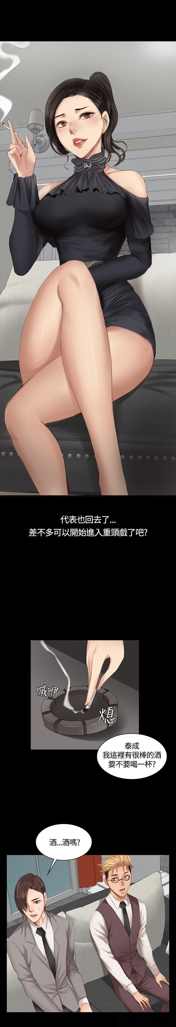 [韩漫]制作人与偶像练习生[19-21][77P]第1页 作者:Publisher 帖子ID:176099 TAG:动漫图片,卡通漫畫,2048核基地