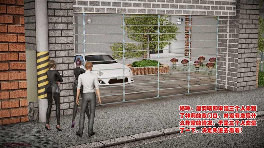 [中文][3D全彩][精彩国产H漫]警花无惨第十八回[47P]第1页 作者:Publisher 帖子ID:176886 TAG:动漫图片,卡通漫畫,2048核基地