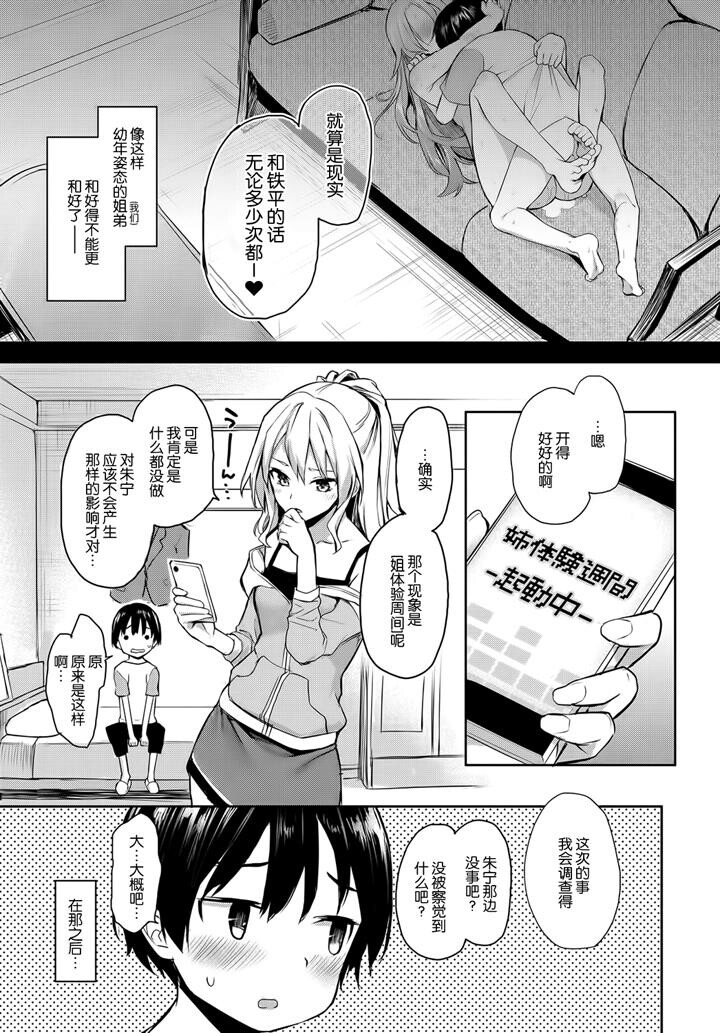 女子宿舍的大姐姐们[4.5-5][32P]第0页 作者:Publisher 帖子ID:175153 TAG:动漫图片,卡通漫畫,2048核基地