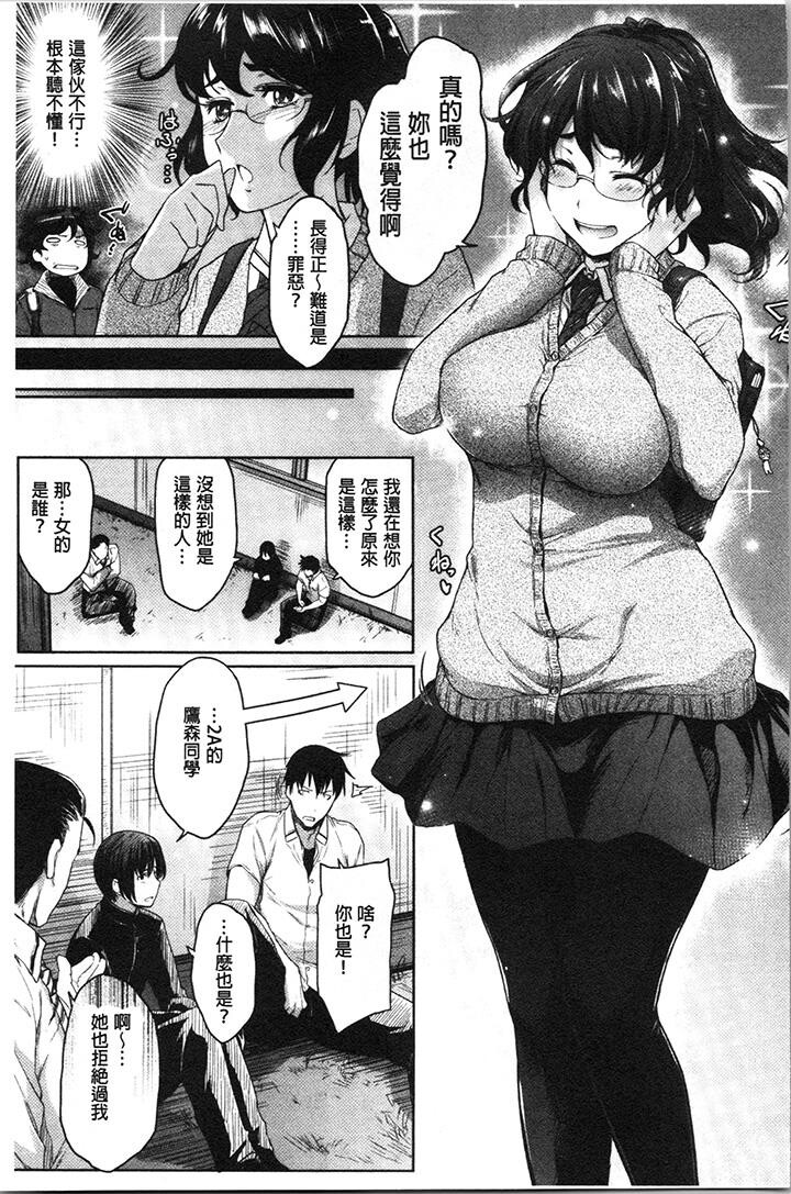 [单行本]很正经又戴眼镜的美乳宝贝们[上][97P]第0页 作者:Publisher 帖子ID:174841 TAG:动漫图片,卡通漫畫,2048核基地