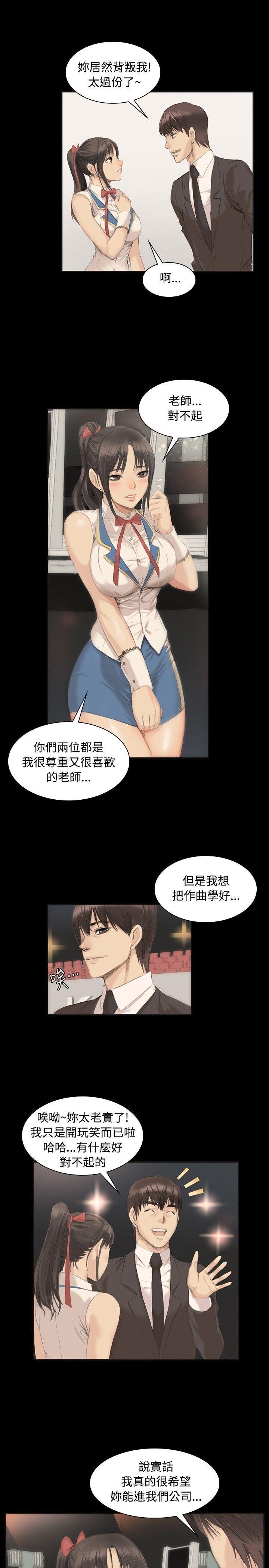 [韩漫]制作人与偶像练习生[5-6][48P]第1页 作者:Publisher 帖子ID:175306 TAG:动漫图片,卡通漫畫,2048核基地