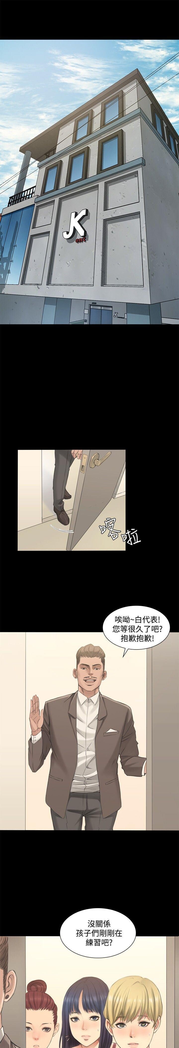 [韩漫]制作人与偶像练习生[1-2][77P][韩漫开坑]第1页 作者:Publisher 帖子ID:175307 TAG:动漫图片,卡通漫畫,2048核基地