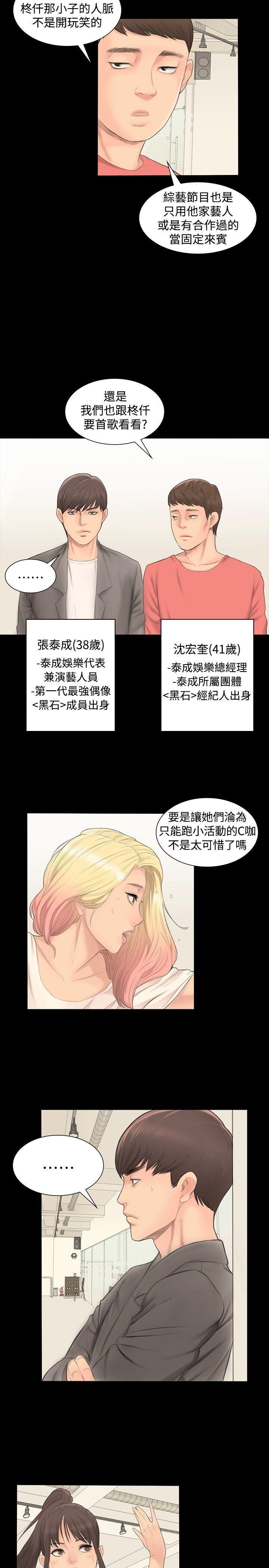 [韩漫]制作人与偶像练习生[1-2][77P][韩漫开坑]第1页 作者:Publisher 帖子ID:175307 TAG:动漫图片,卡通漫畫,2048核基地