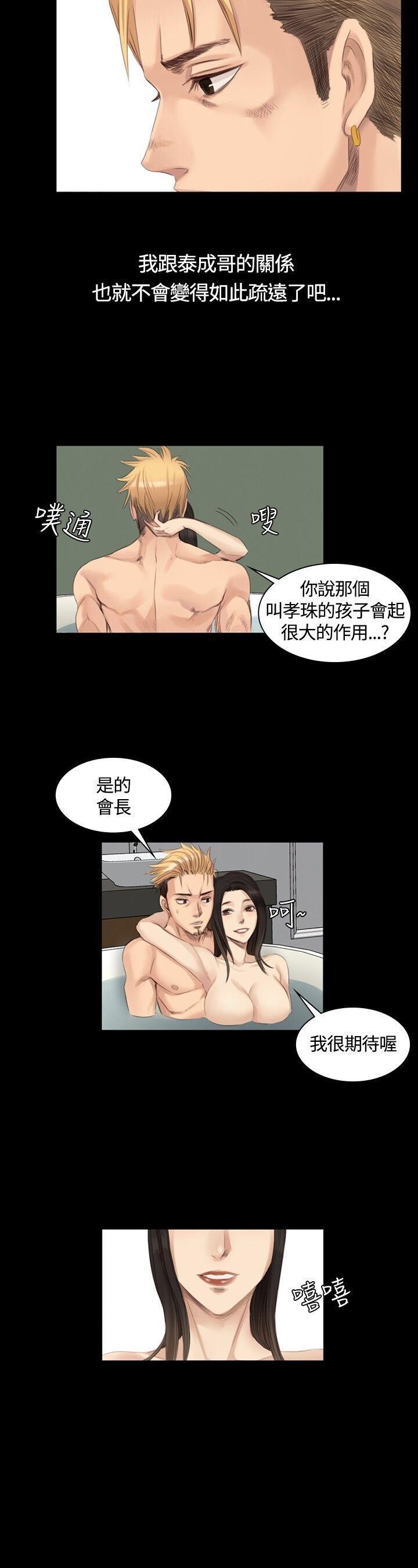 [韩漫]制作人与偶像练习生[13-15][73P]第0页 作者:Publisher 帖子ID:175630 TAG:动漫图片,卡通漫畫,2048核基地