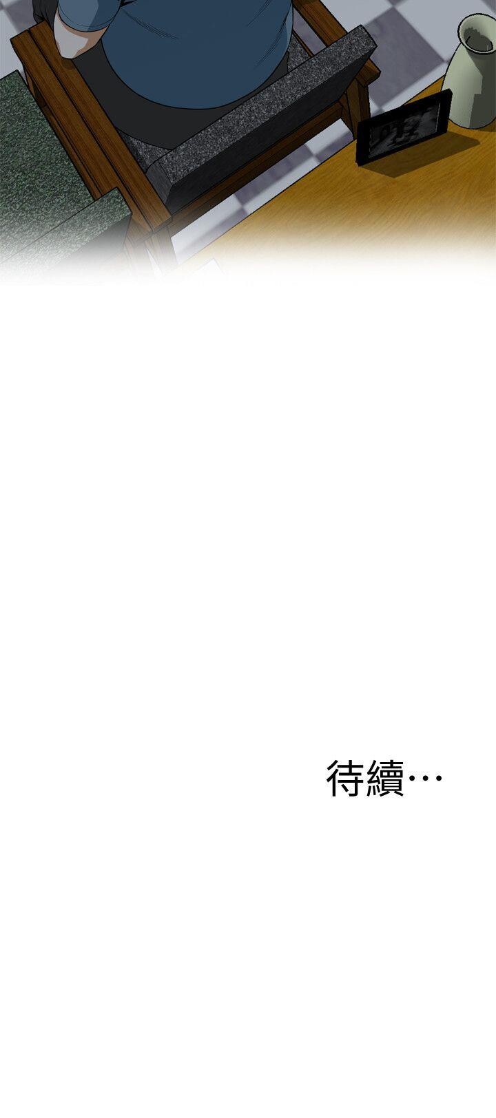 [韩漫]偷窥134-135[50P]第1页 作者:Publisher 帖子ID:175782 TAG:动漫图片,卡通漫畫,2048核基地