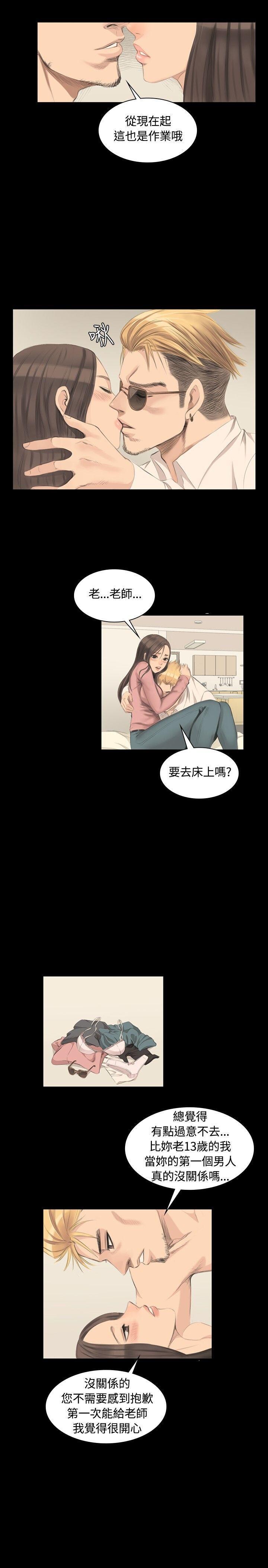 [韩漫]制作人与偶像练习生[5-6][48P]第1页 作者:Publisher 帖子ID:175306 TAG:动漫图片,卡通漫畫,2048核基地