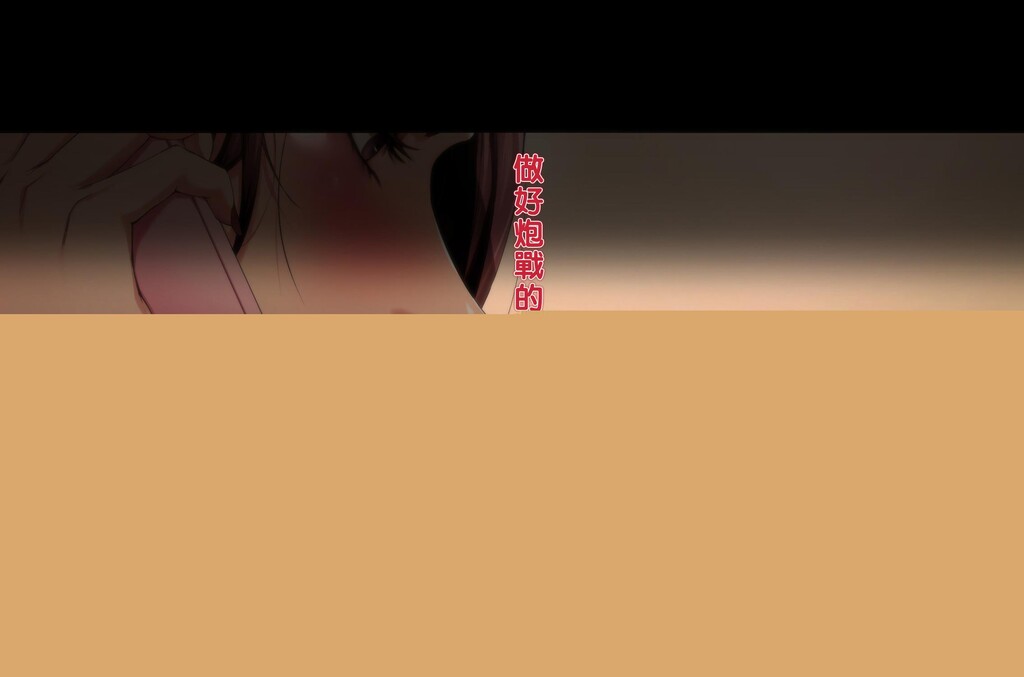 [中文彩漫淫乱人妻[245P]第0页 作者:Publisher 帖子ID:175312 TAG:动漫图片,卡通漫畫,2048核基地