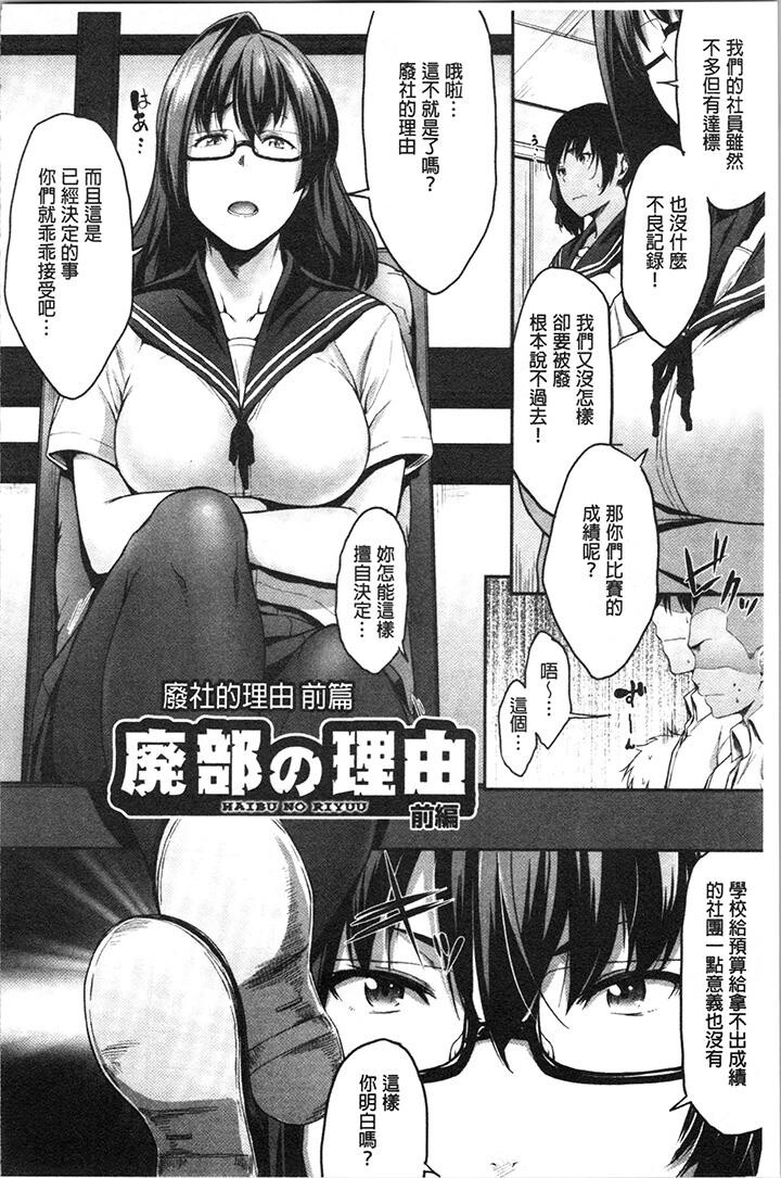 [单行本]很正经又戴眼镜的美乳宝贝们[下][98P]第0页 作者:Publisher 帖子ID:174988 TAG:动漫图片,卡通漫畫,2048核基地