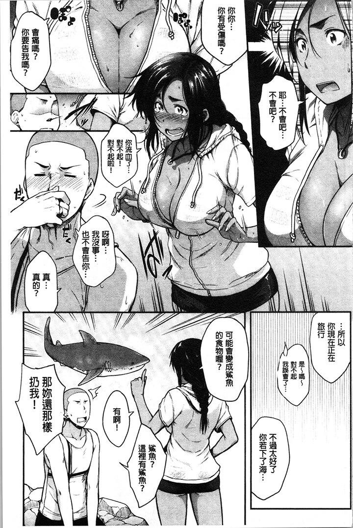 [单行本]很正经又戴眼镜的美乳宝贝们[下][98P]第0页 作者:Publisher 帖子ID:174988 TAG:动漫图片,卡通漫畫,2048核基地