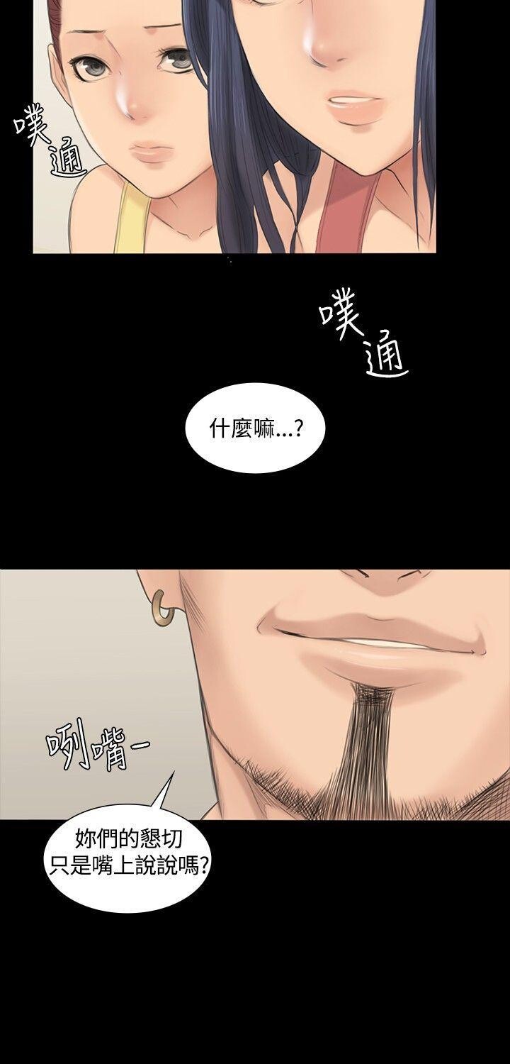 [韩漫]制作人与偶像练习生[1-2][77P][韩漫开坑]第1页 作者:Publisher 帖子ID:175307 TAG:动漫图片,卡通漫畫,2048核基地