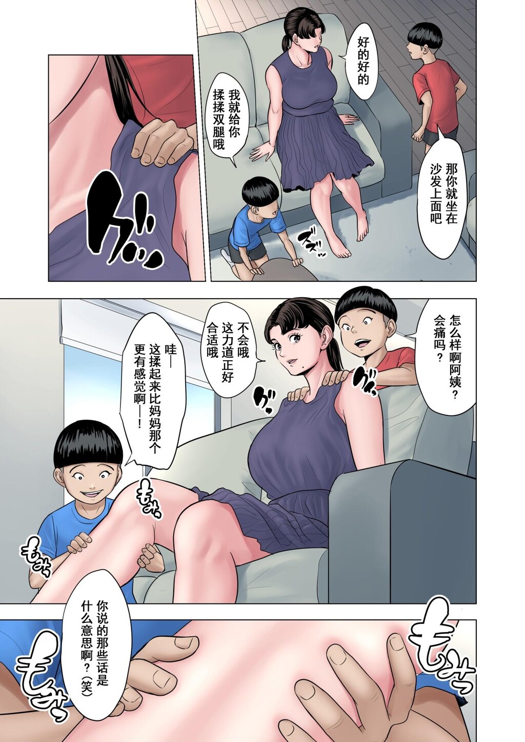 [中文][全彩][多摩豪]和双胞胎玩三P[50P]第0页 作者:Publisher 帖子ID:174677 TAG:动漫图片,卡通漫畫,2048核基地