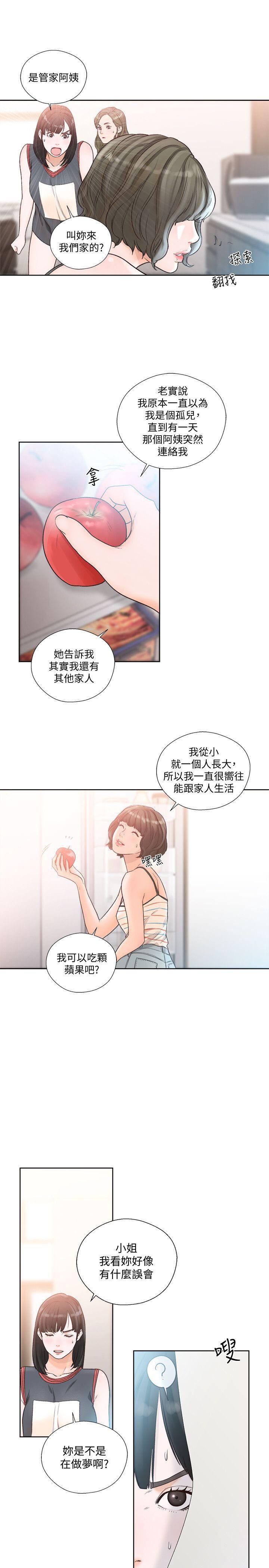 [韩漫]解禁初始的快感87-88[59p]第1页 作者:Publisher 帖子ID:173739 TAG:动漫图片,卡通漫畫,2048核基地